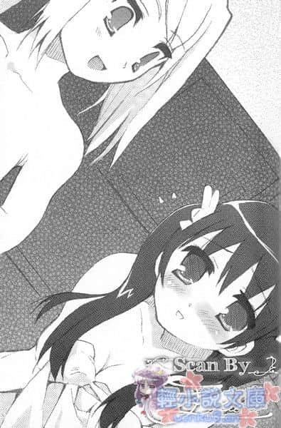 《ROOM NO.1301》短篇集2 插图（12）