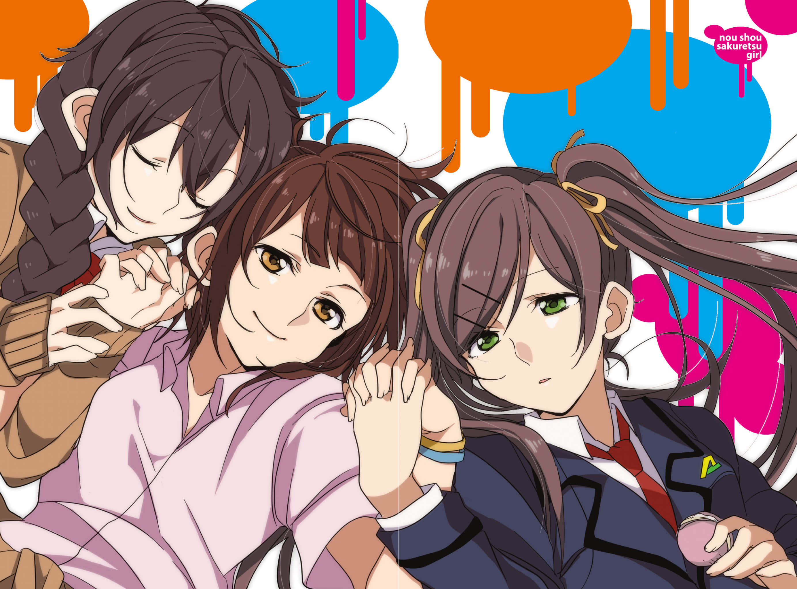 《脑浆炸裂Girl》4 抓住机会就靠自己喽 插图（6）