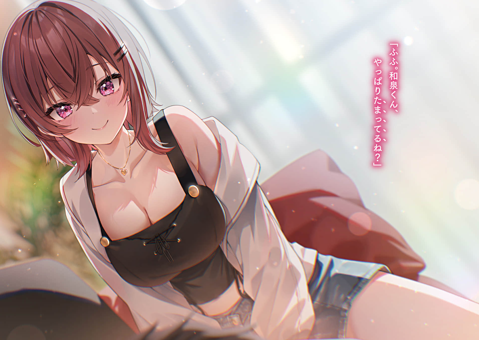 《能够率直说出喜欢的女生无双》3 插图（4）