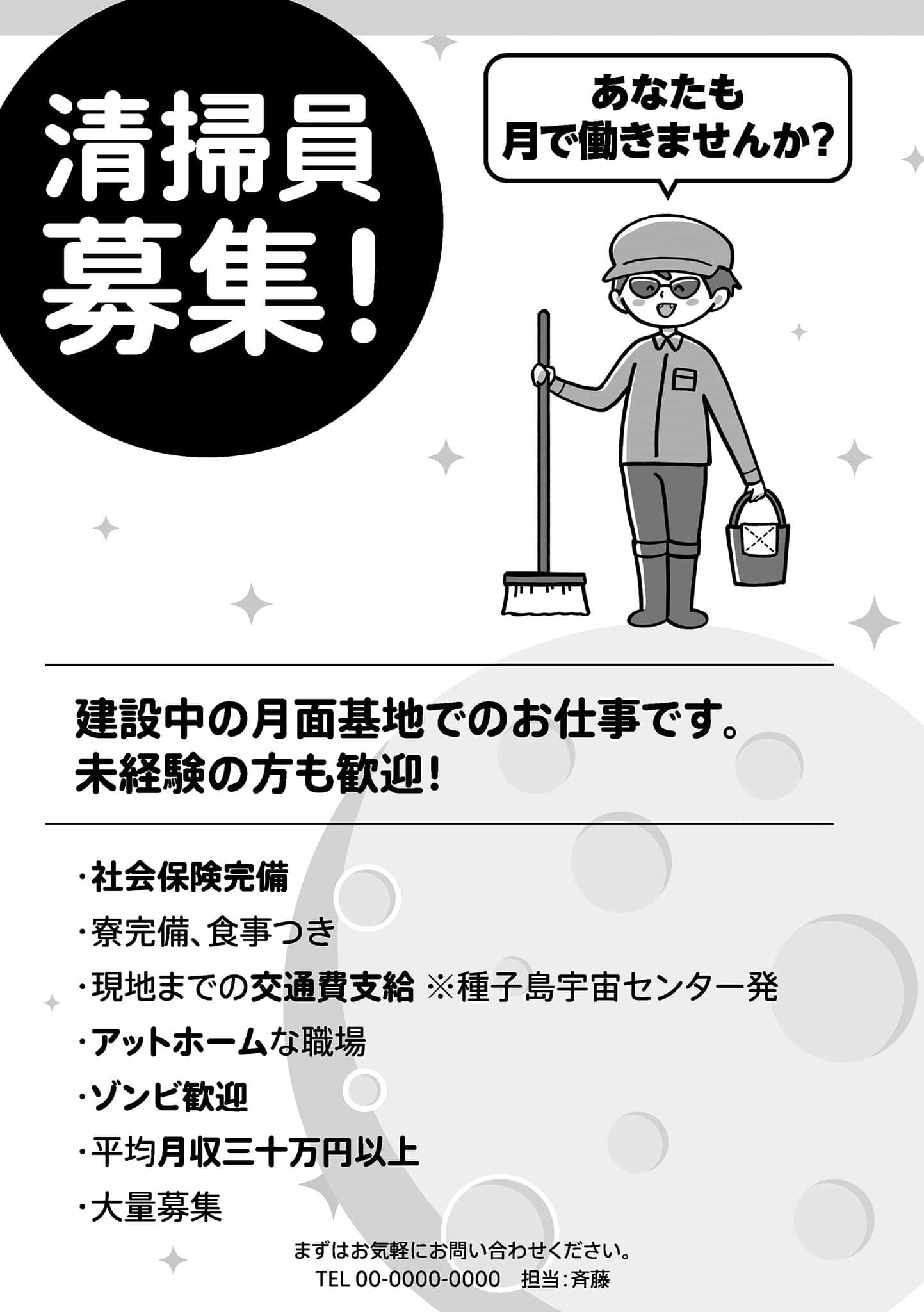 僵尸生活入门小说插图（12）