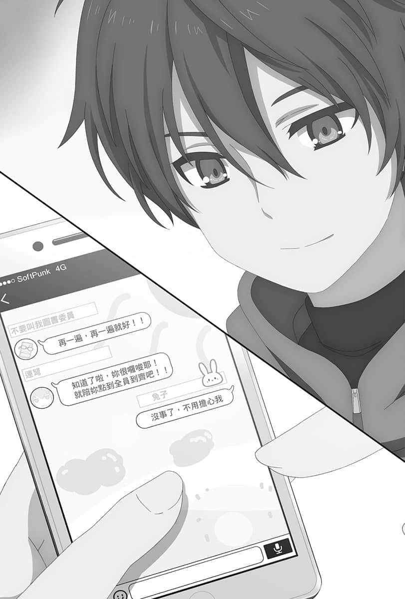 《未踏召唤://鲜血印记》9 插图(20)