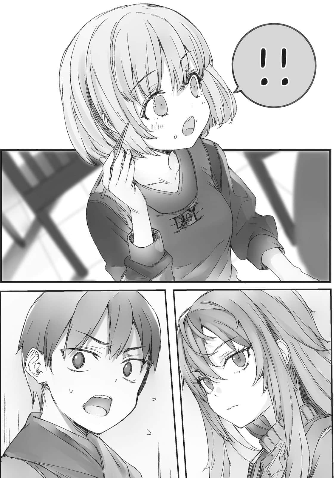 《喜欢本大爷的竟然就你一个?》15 插图(16)