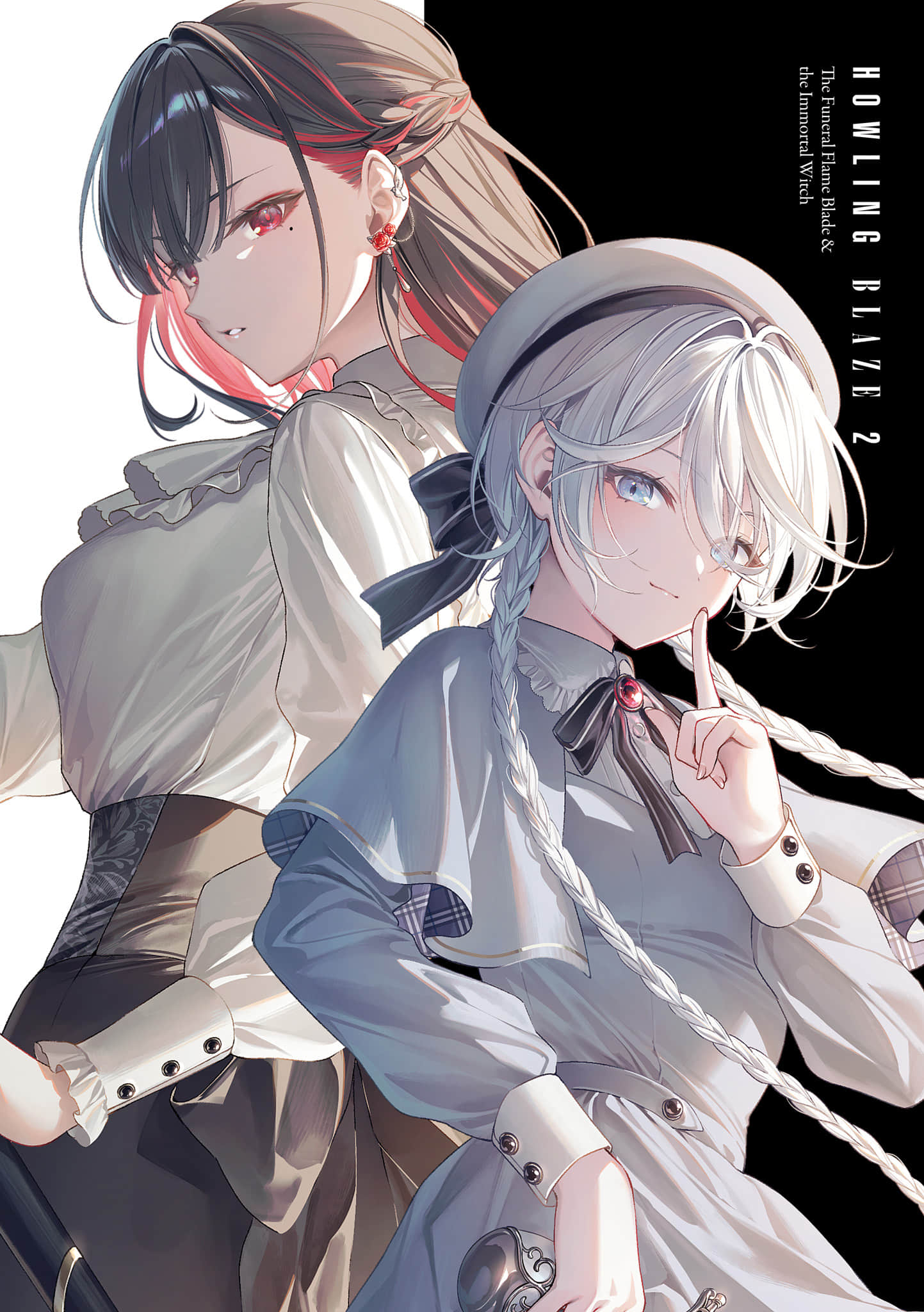 《Howling Blaze 葬焰剑士与不死魔女》2 插图（3）