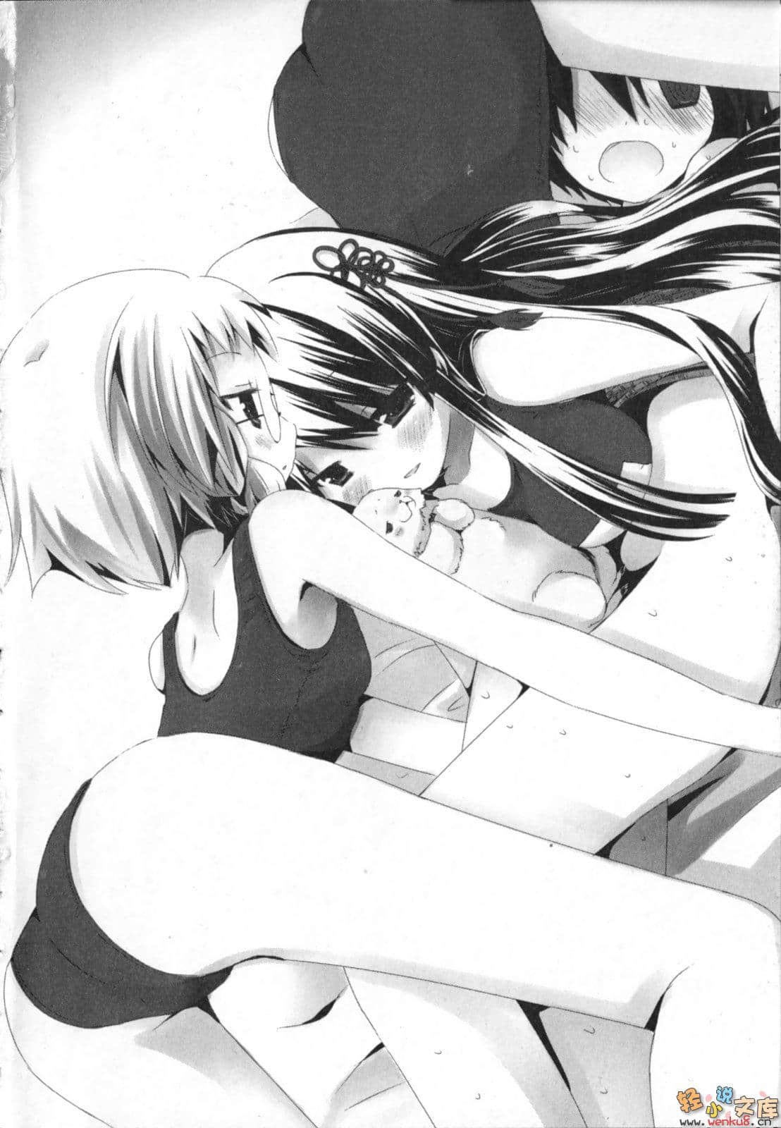 LOVE啾～！小说插图（23）