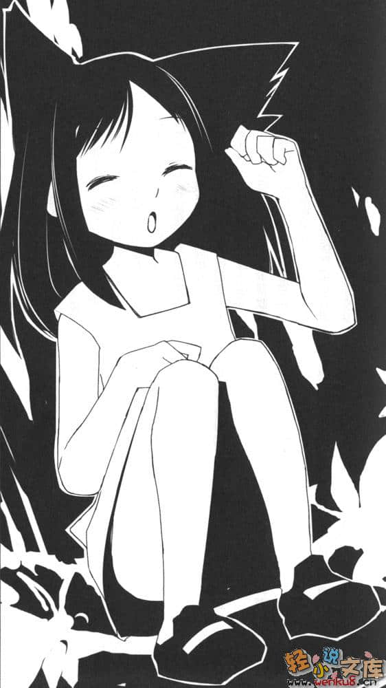 《学姐与我》4 插图（9）