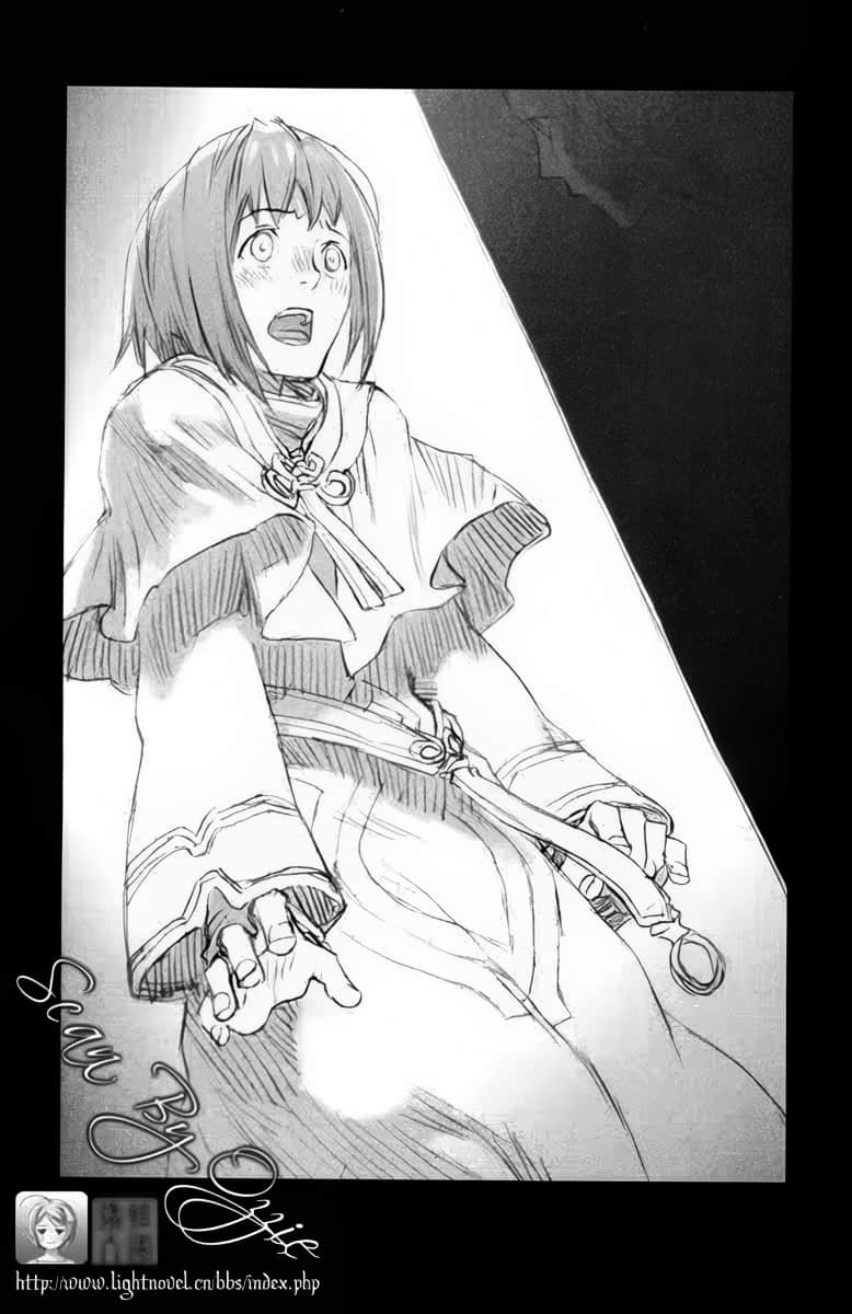 《天空之钟 响彻惑星》6 二十六．让步与妥协之间插图（2）
