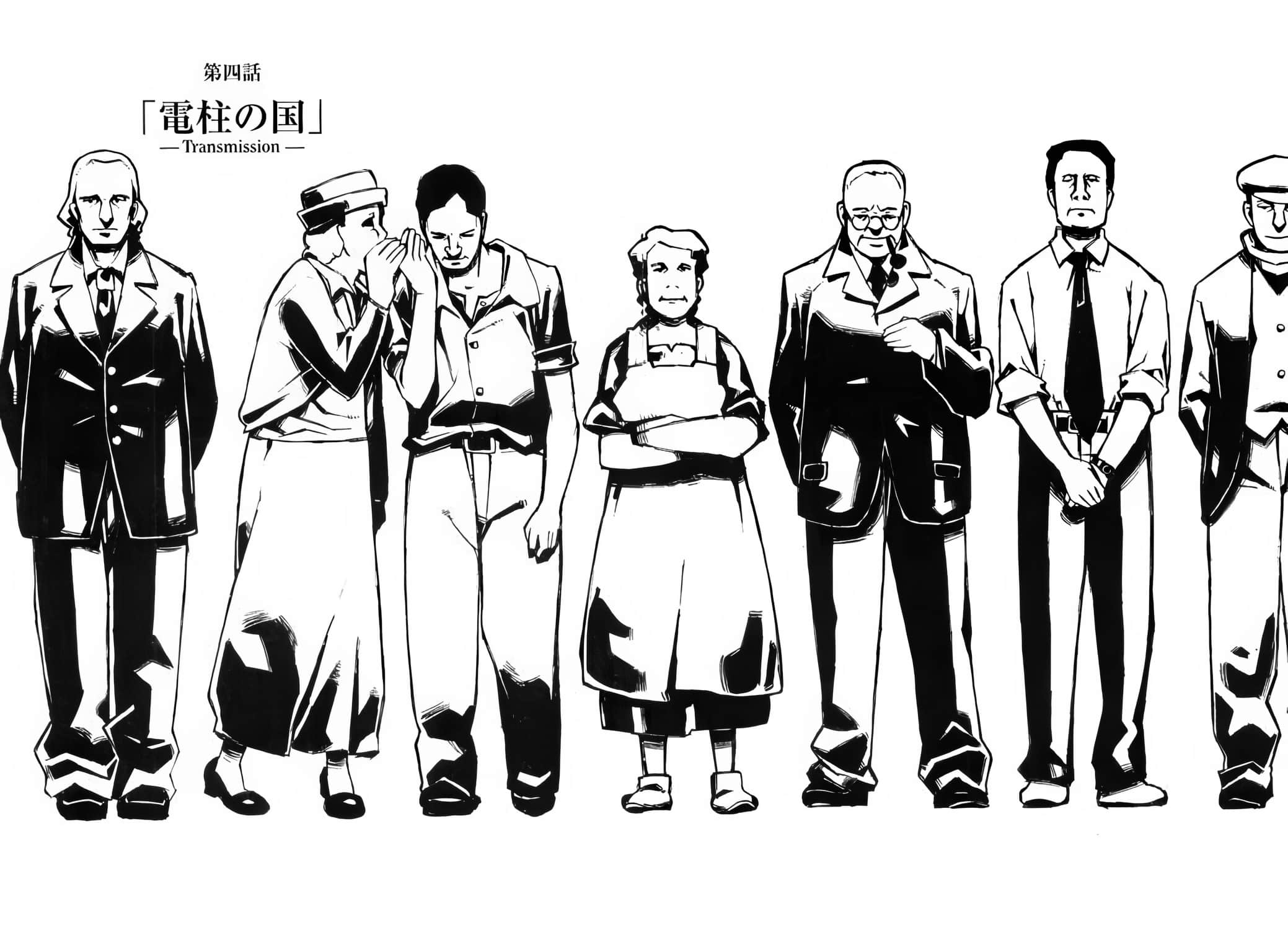 《奇诺之旅》10 插图(13)