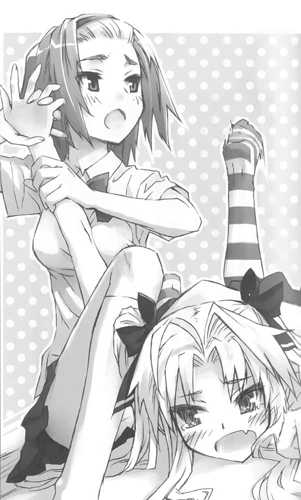 《RIGHT×LIGHT》7 饥渴的血鬼与夏夜的火花 插图（8）