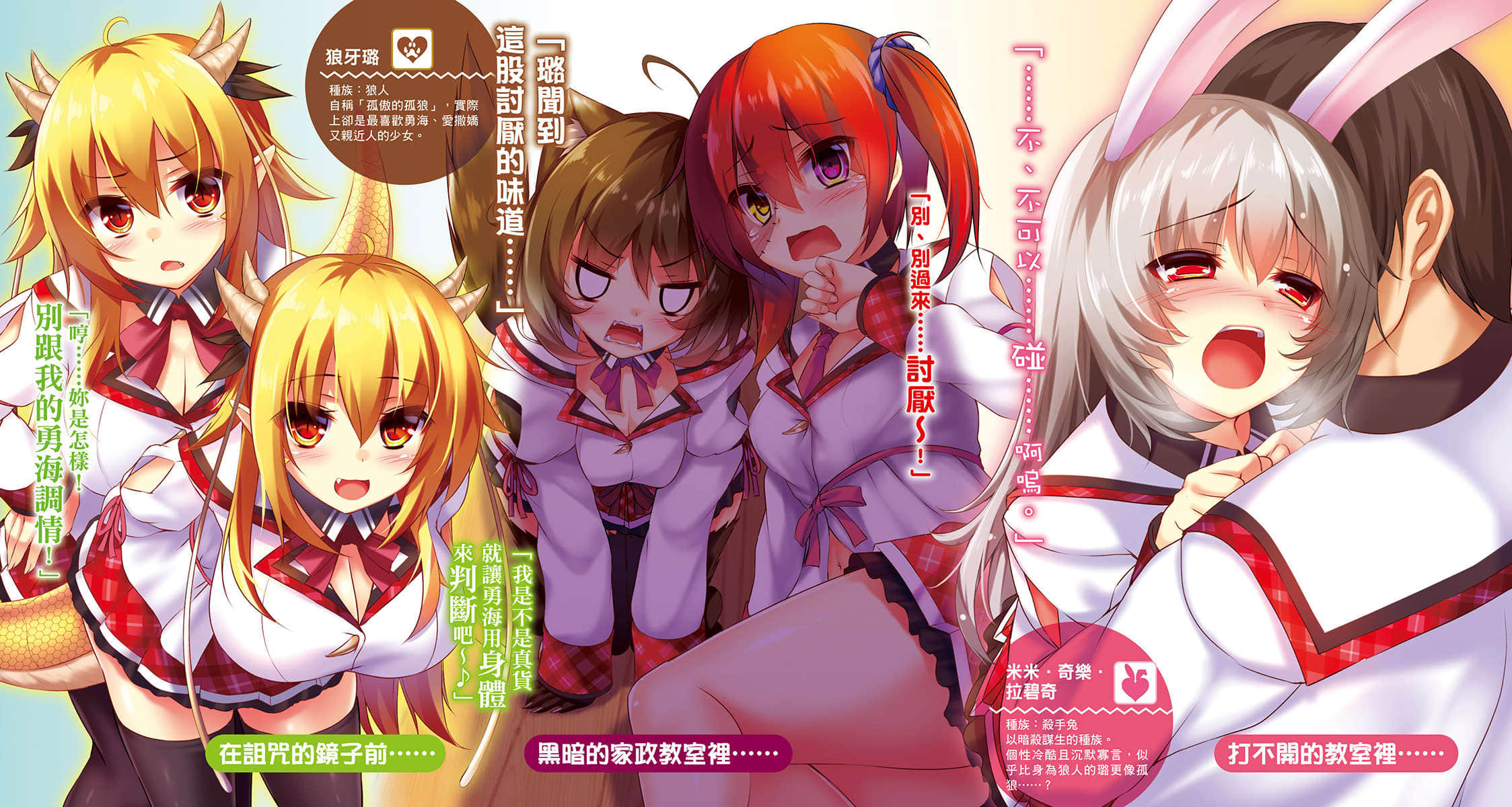 《龙族娇妻爱撒娇》2 插图（4）