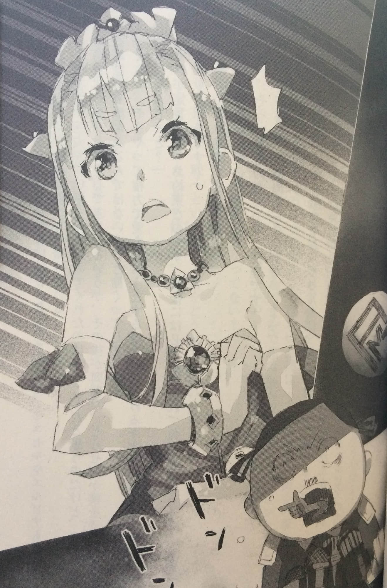 《OUTBREAK COMPANY 萌萌侵略者》13 插图（8）