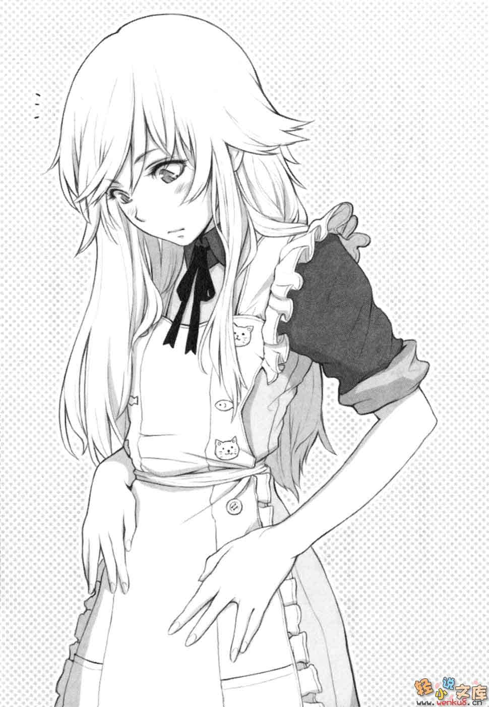 《银月之书》5 若针的银月 插图（11）