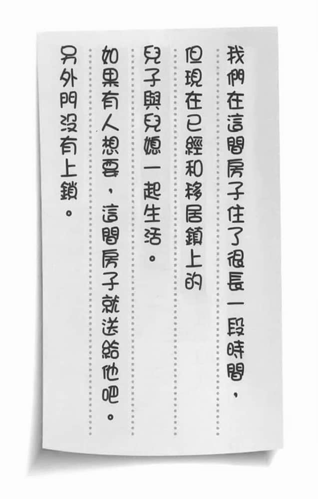 《持续狩猎史莱姆三百年，不知不觉就练到LV MAX》1 序章插图（1）