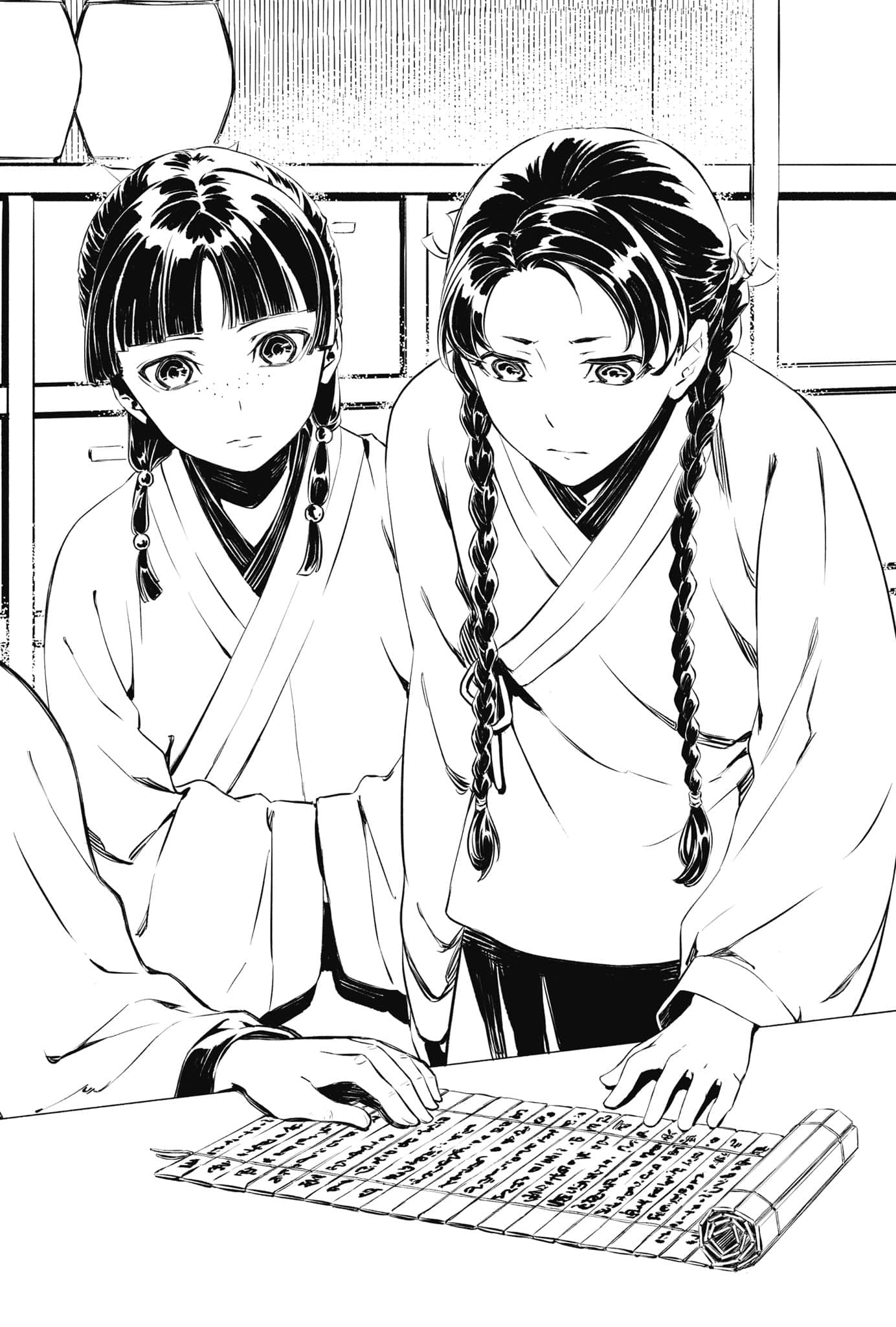 《药师少女的独语》16 一话 山雨愉来插图(1)