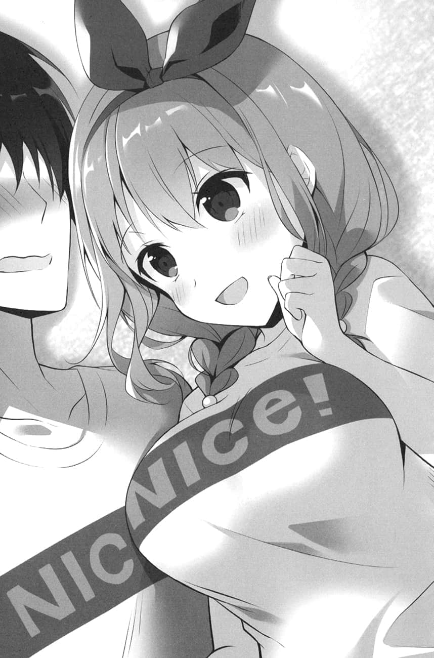 《大喊一声「好想摸女生胸部」后，我和妹妹的朋友开始交往了。》1 4章 和未仔的甜蜜约会插图（3）