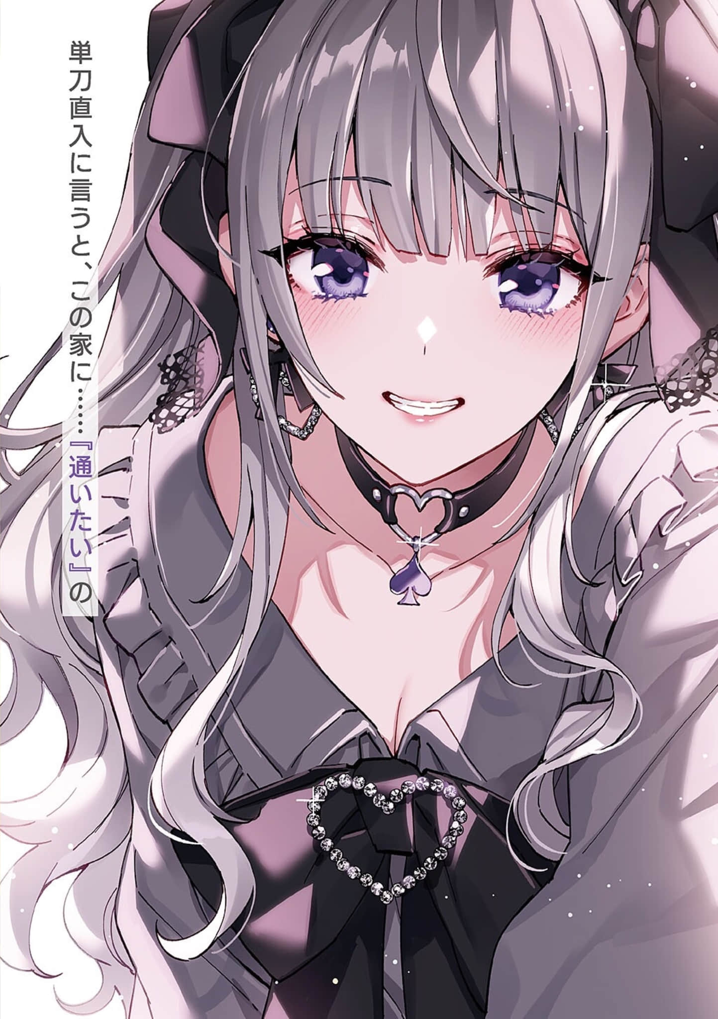 闷黑少女换上爱妻围裙过后小说插图（4）