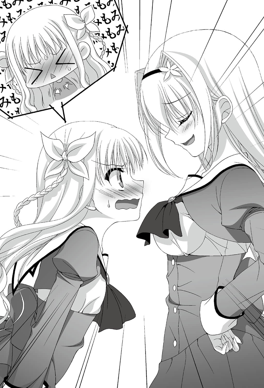 《歌姬少女的创乐谱》3 插图（8）