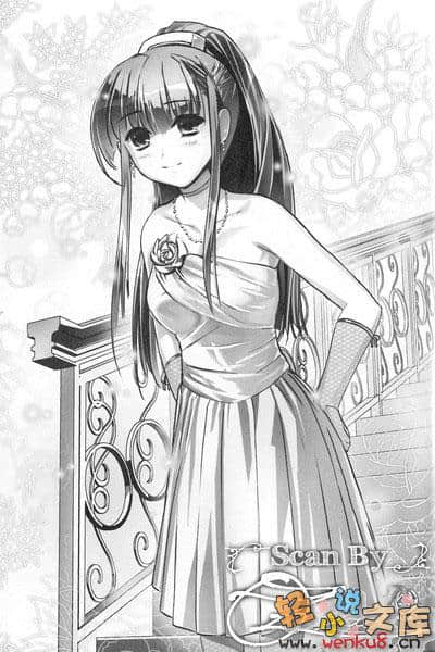 《超鋼女雪拉》8 再會之湖，淑女的祕密 插圖（9）