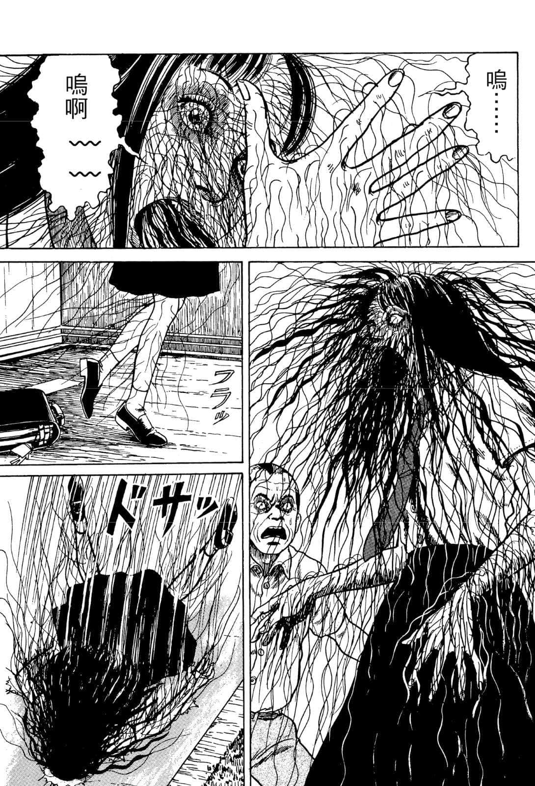 《奇妙故事集》2 缓慢的告别 毛发「富江」系列插图（4）