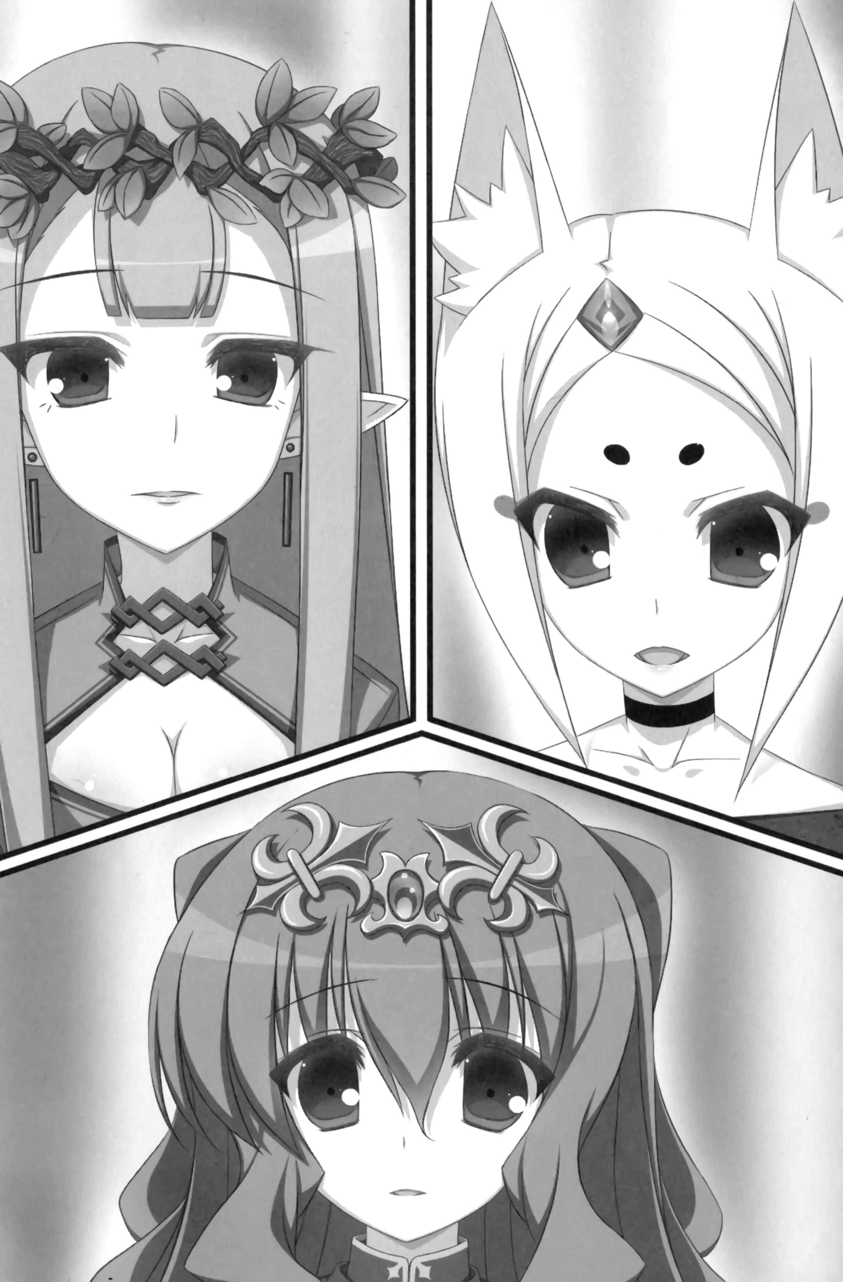 《献给失落之神的圣谣谭》3 插图（9）