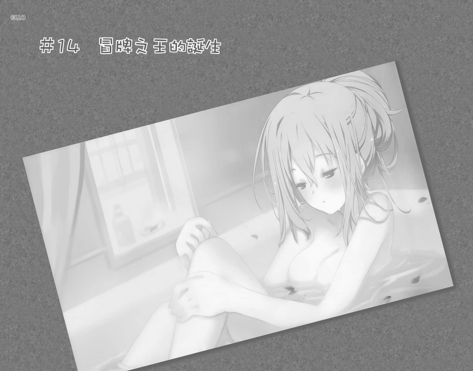 《我女友与青梅竹马的惨烈修罗场》8 插图（43）