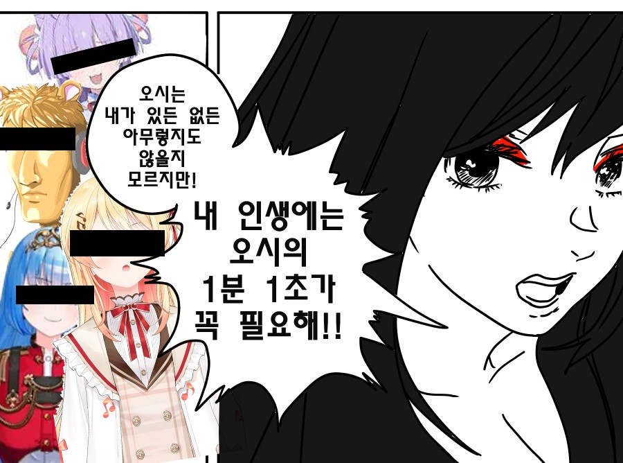 《【完結】登塔的狐神VTuber》EP.351~EP.400 EP.371 4期生 地獄姊妹。插图（2）
