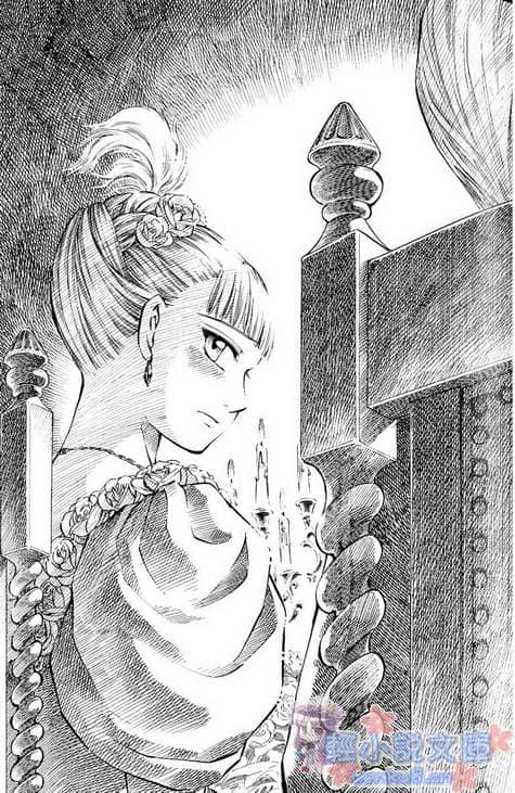 《英国恋爱物语·艾玛》2 插图（9）
