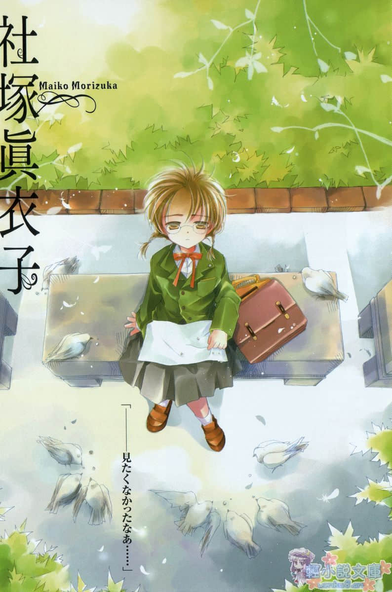 断章格林童话小说插图（16）