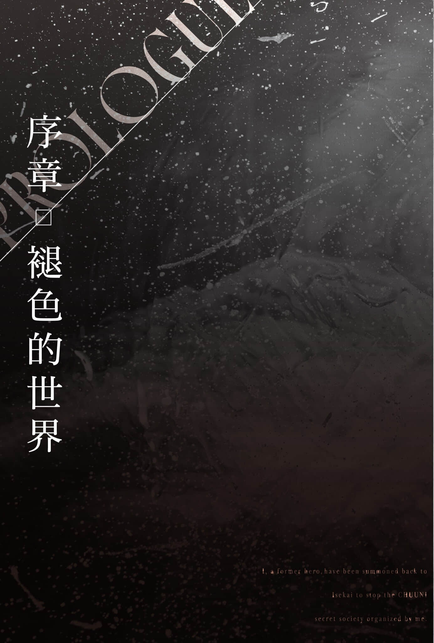 《尸王归来》2 插图（6）