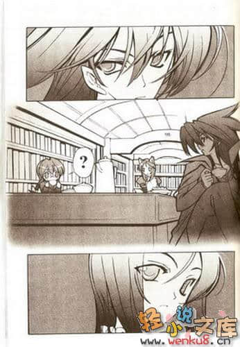 《魔法学园MA》1 魔女降临！？ 插图（3）