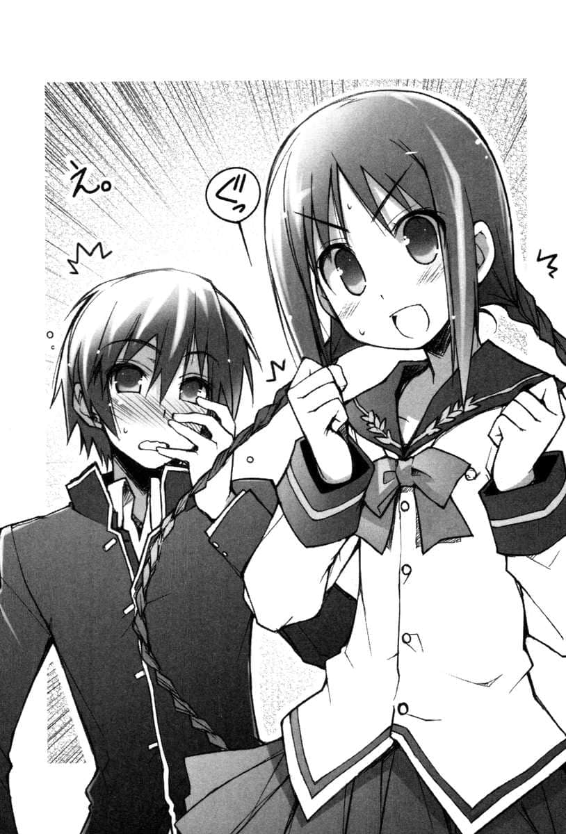 《文学少女》"文学少女"登上石像怪与笨蛋的阶梯 插图（8）