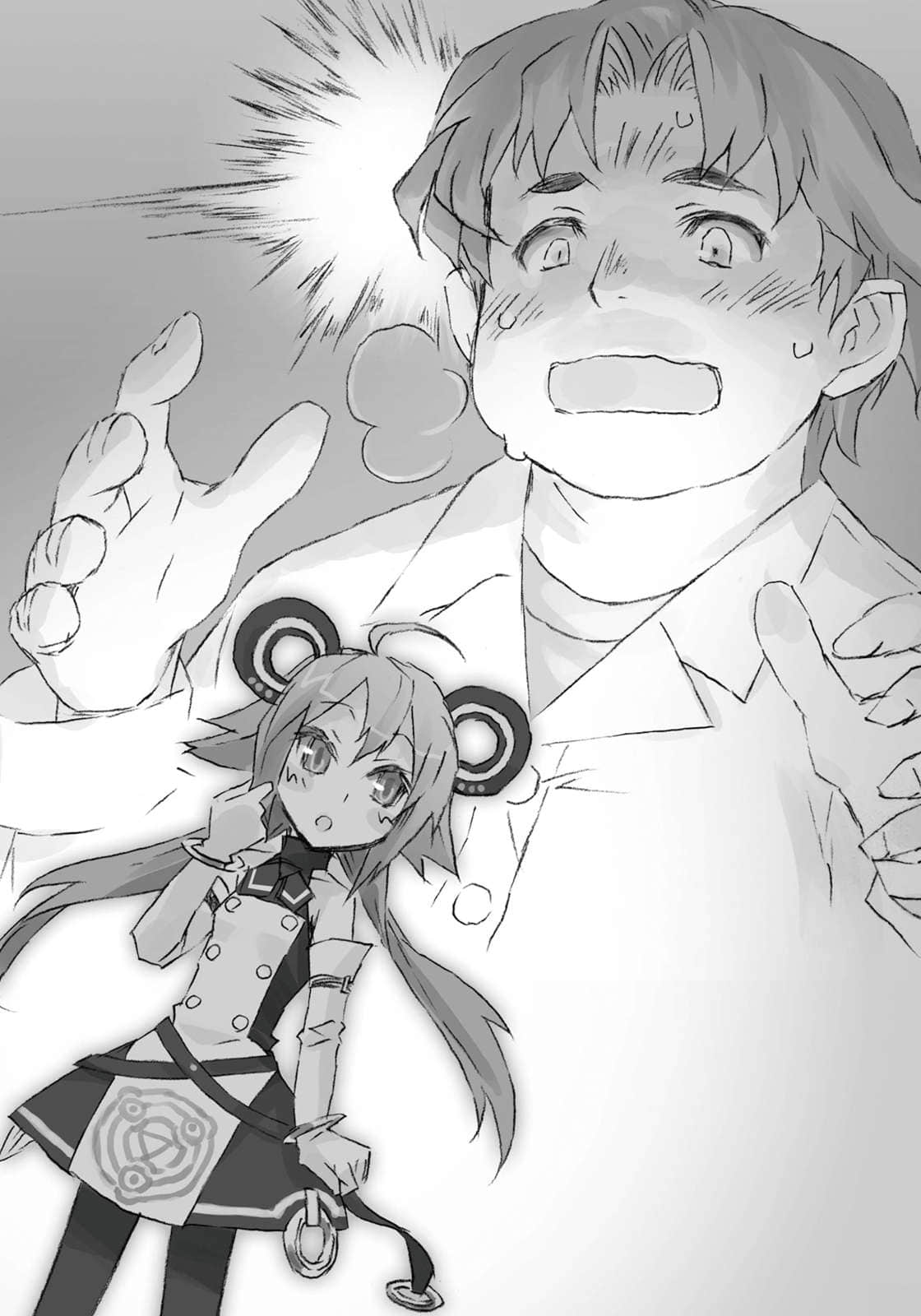 《RIGHT×LIGHT》11 黄昏之王与深绿的巨臣 插图（11）