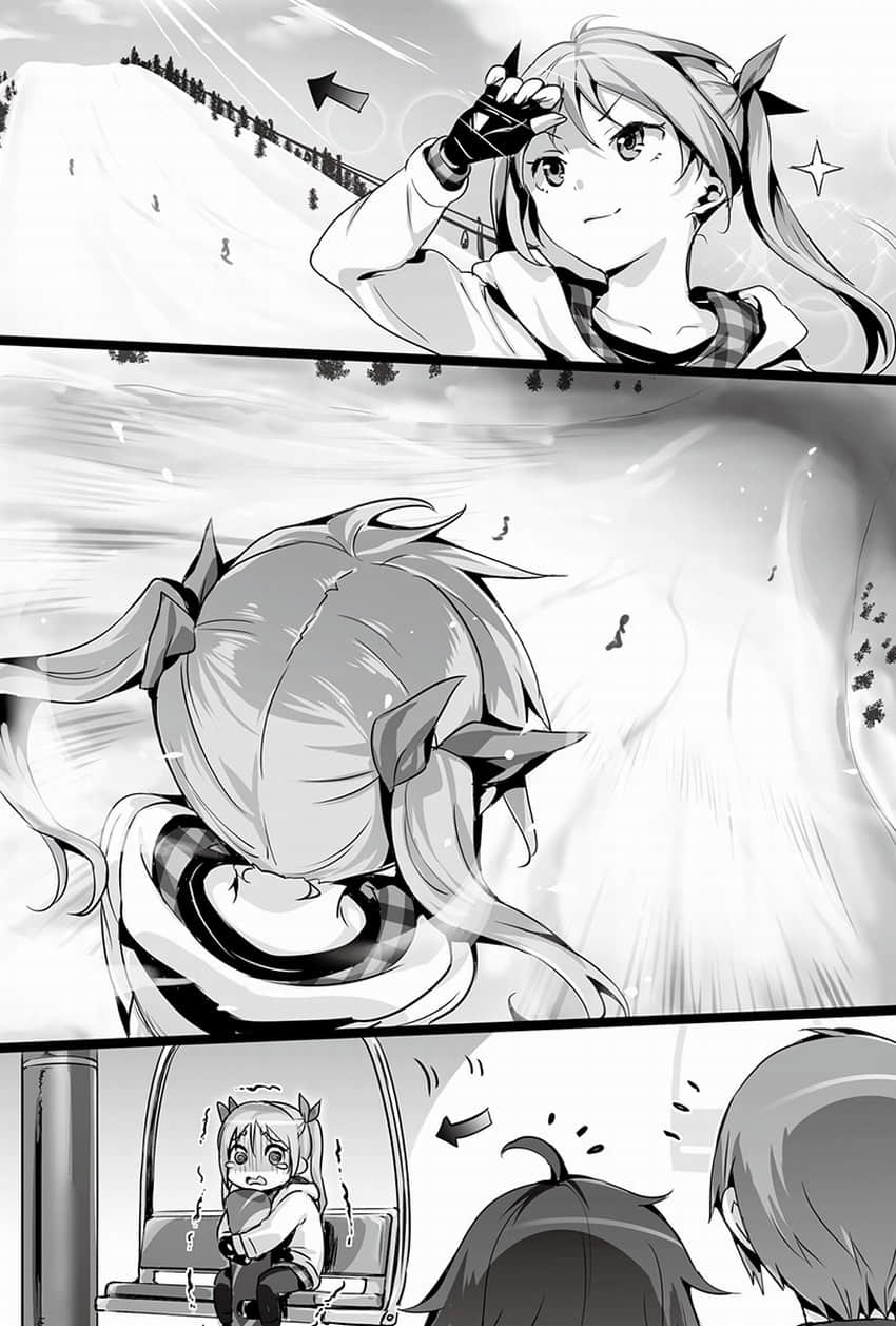 《线上游戏的老婆不可能是女生？》9 插图（14）