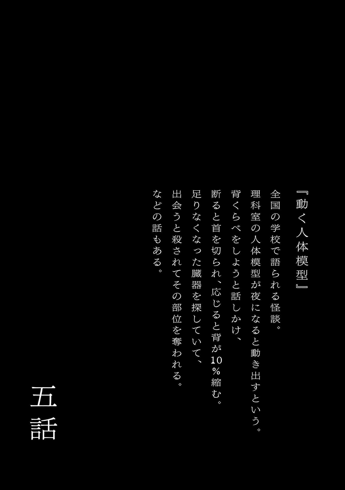 《放学后股长》5 朱音小学篇 插图（9）