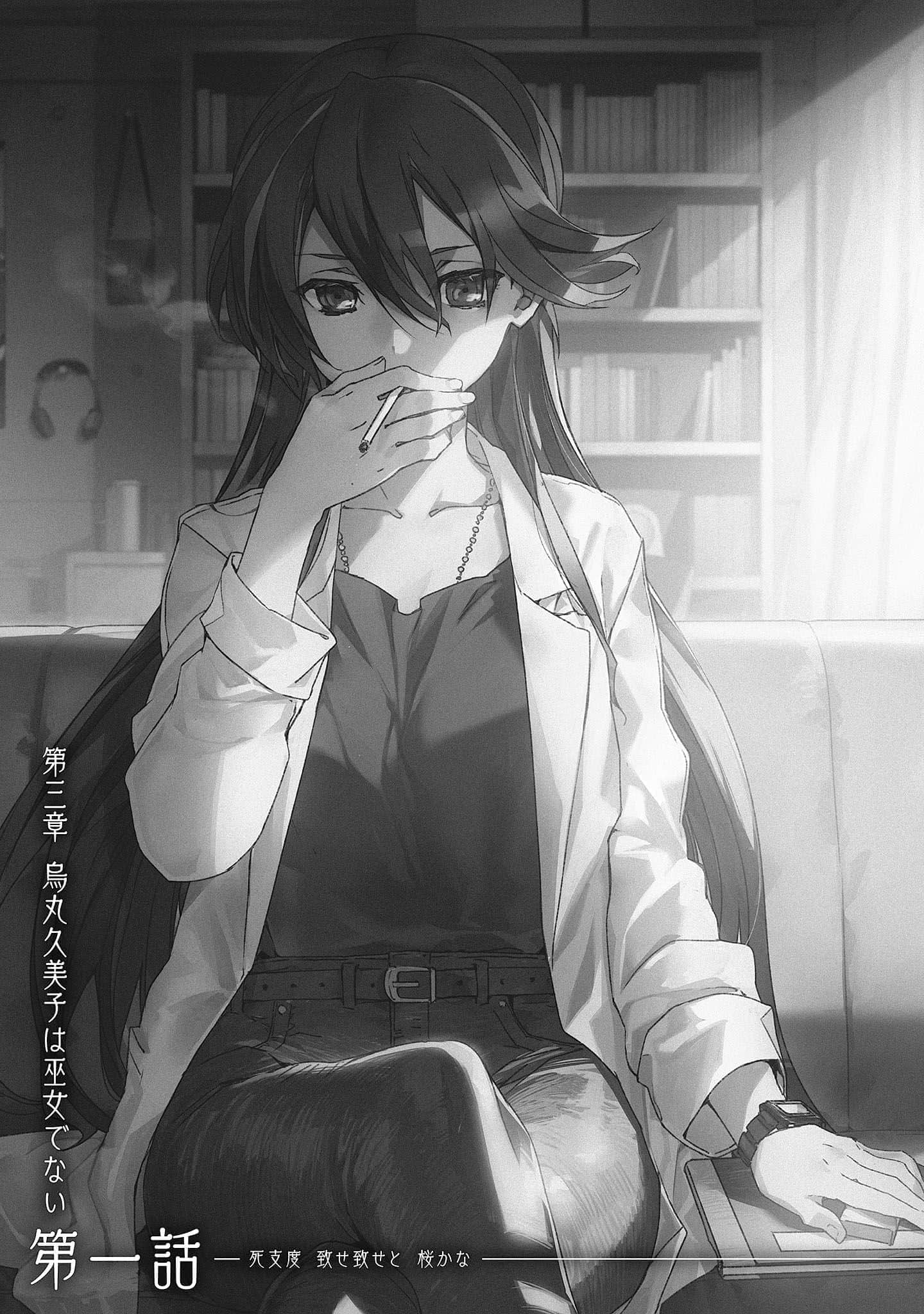 《结城友奈是勇者》3 乌丸久美子不是巫女 第一话 备死 且勠力 樱哉插图（1）