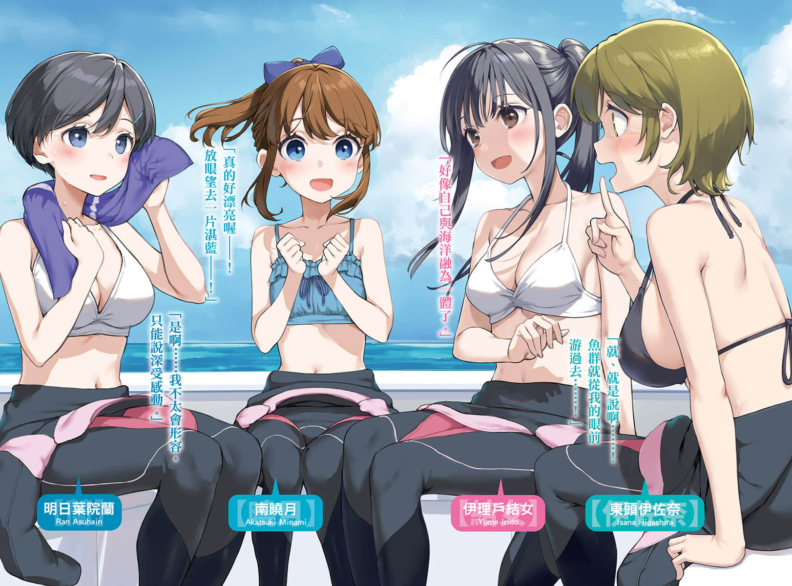《继母的拖油瓶是我的前女友》11 反正你也不明白 插图(3)