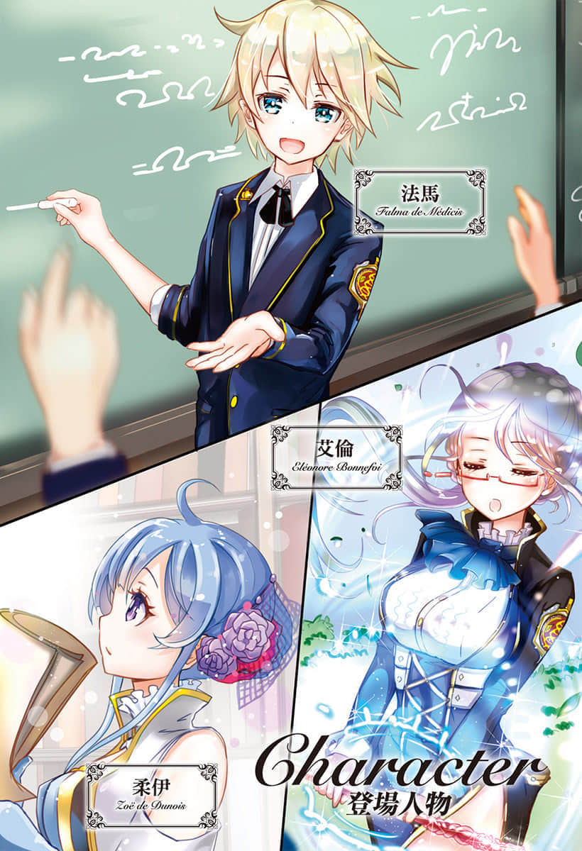 异世界药局小说插图（65）