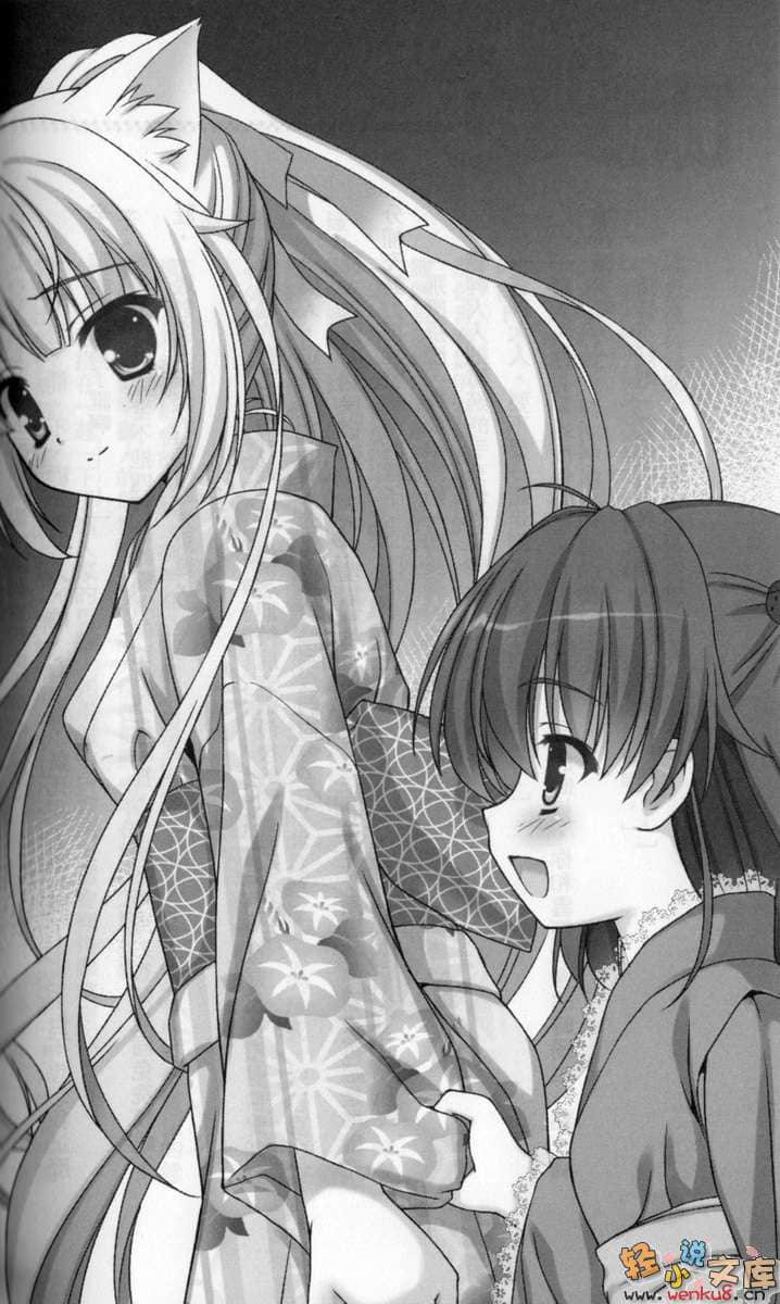 《千嫁喵物語》6 插圖（12）