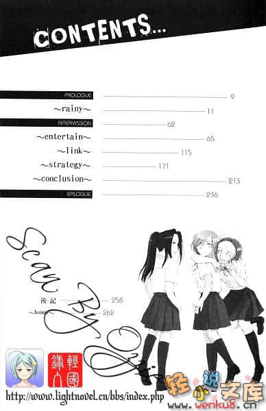 怜Ren小说插图（42）