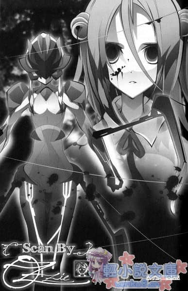 EX！小說插圖（36）