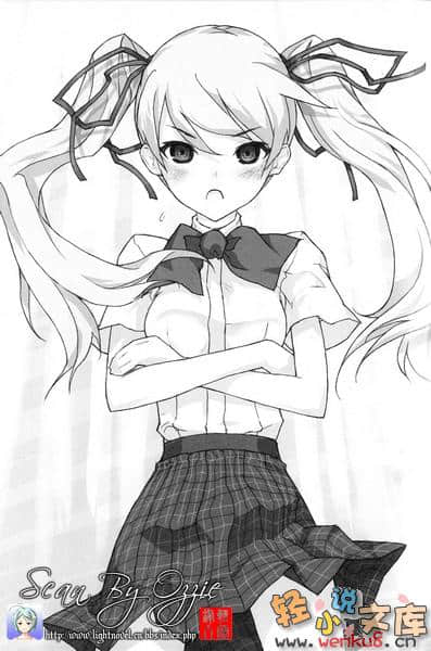 魔女的红线小说插图（2）