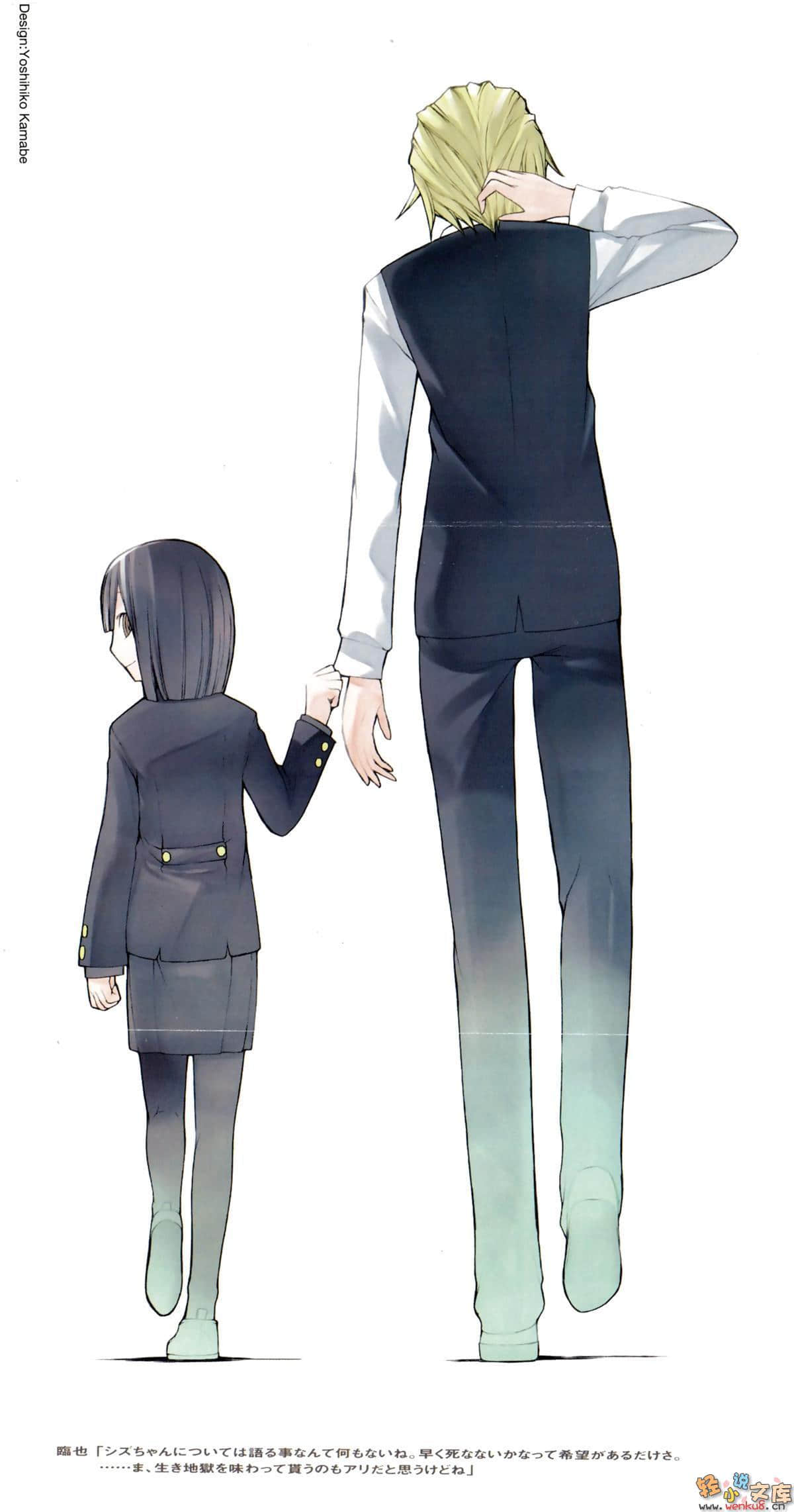 《无头骑士异闻录DuRaRaRa!!》5 插图（6）