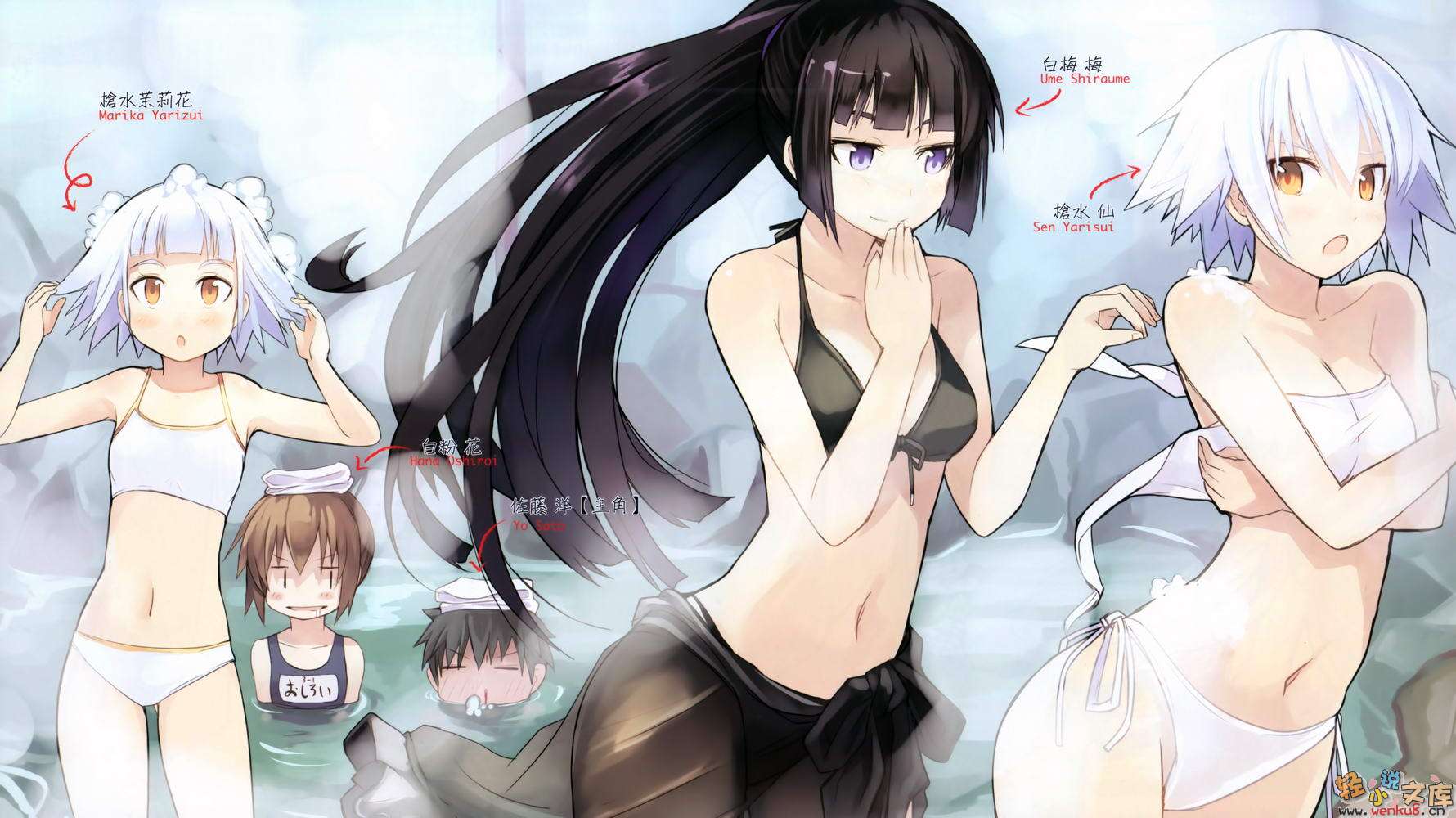《便当》7.5 Wolves，be ambitious！ 插图（4）