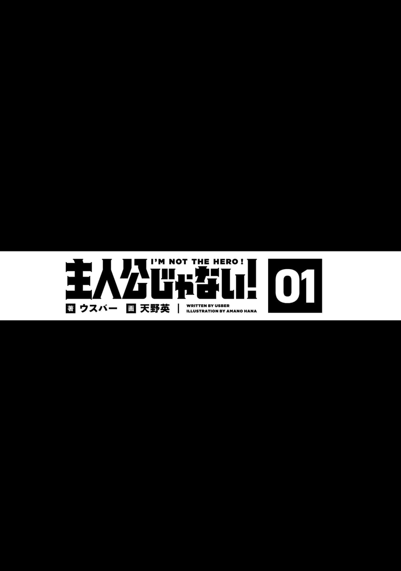 不是主人公！小说插图（9）