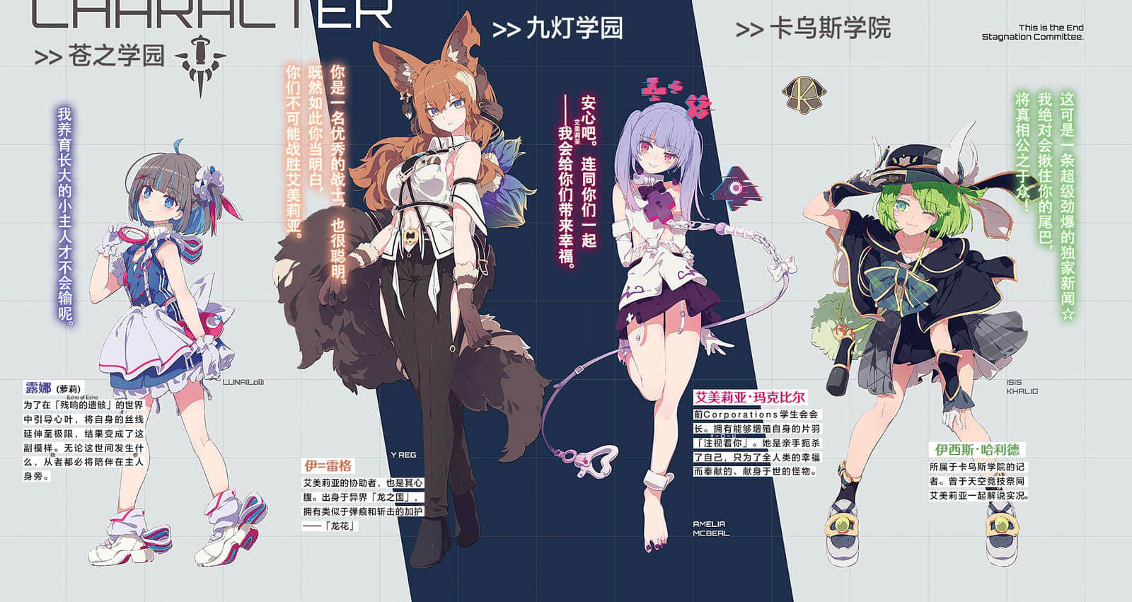 《这里是终局停滞委员会。》6（网译） 插图（4）
