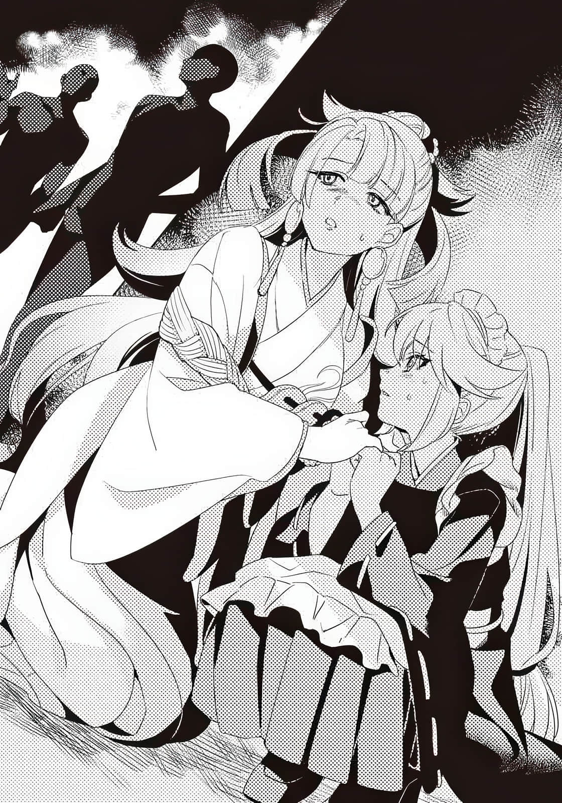 《谋反之冬就此远去》2 插图（尝鲜）（15）