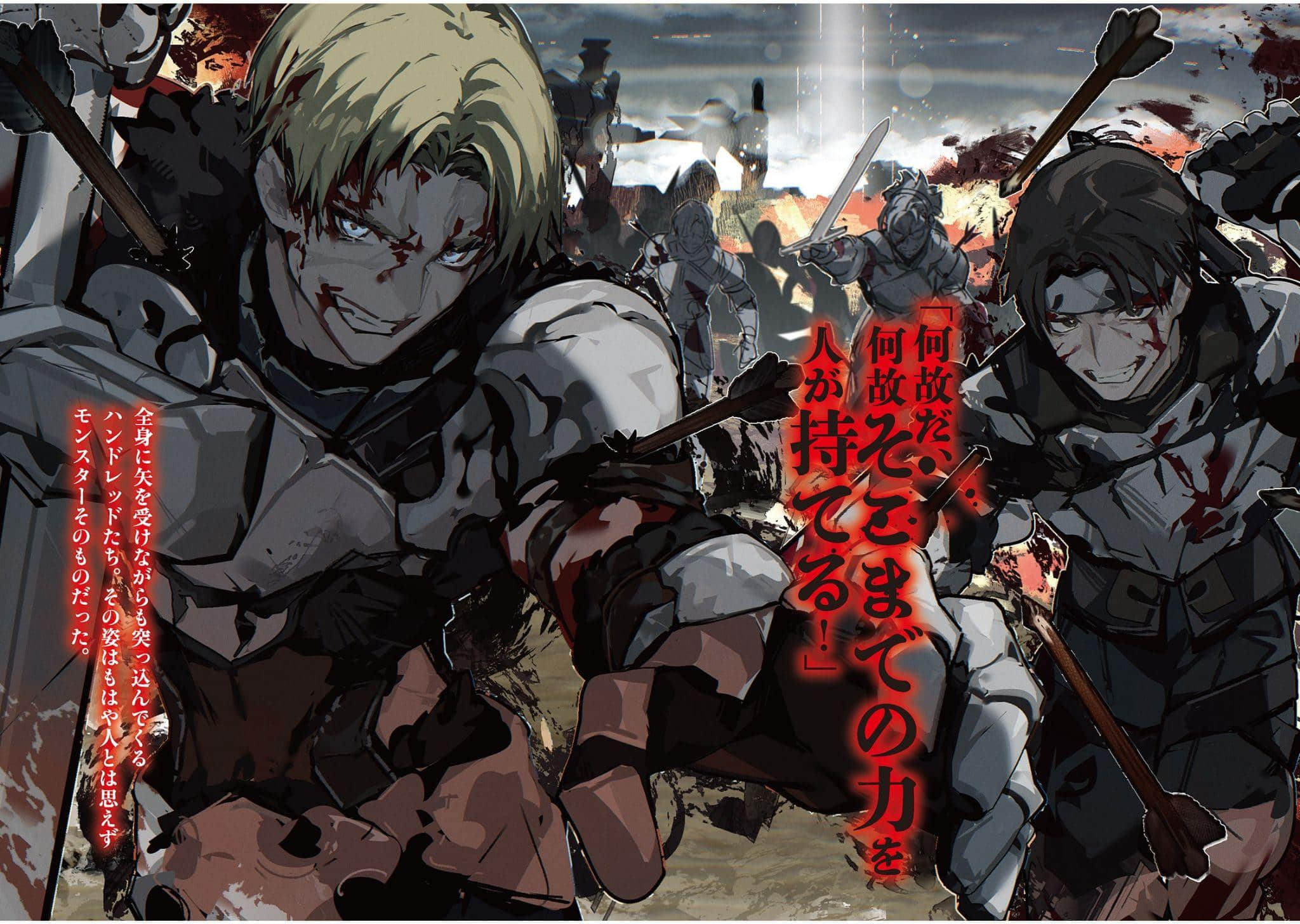 《吃了魔物肉就登上王位这档事》4(网译) 插图(3)