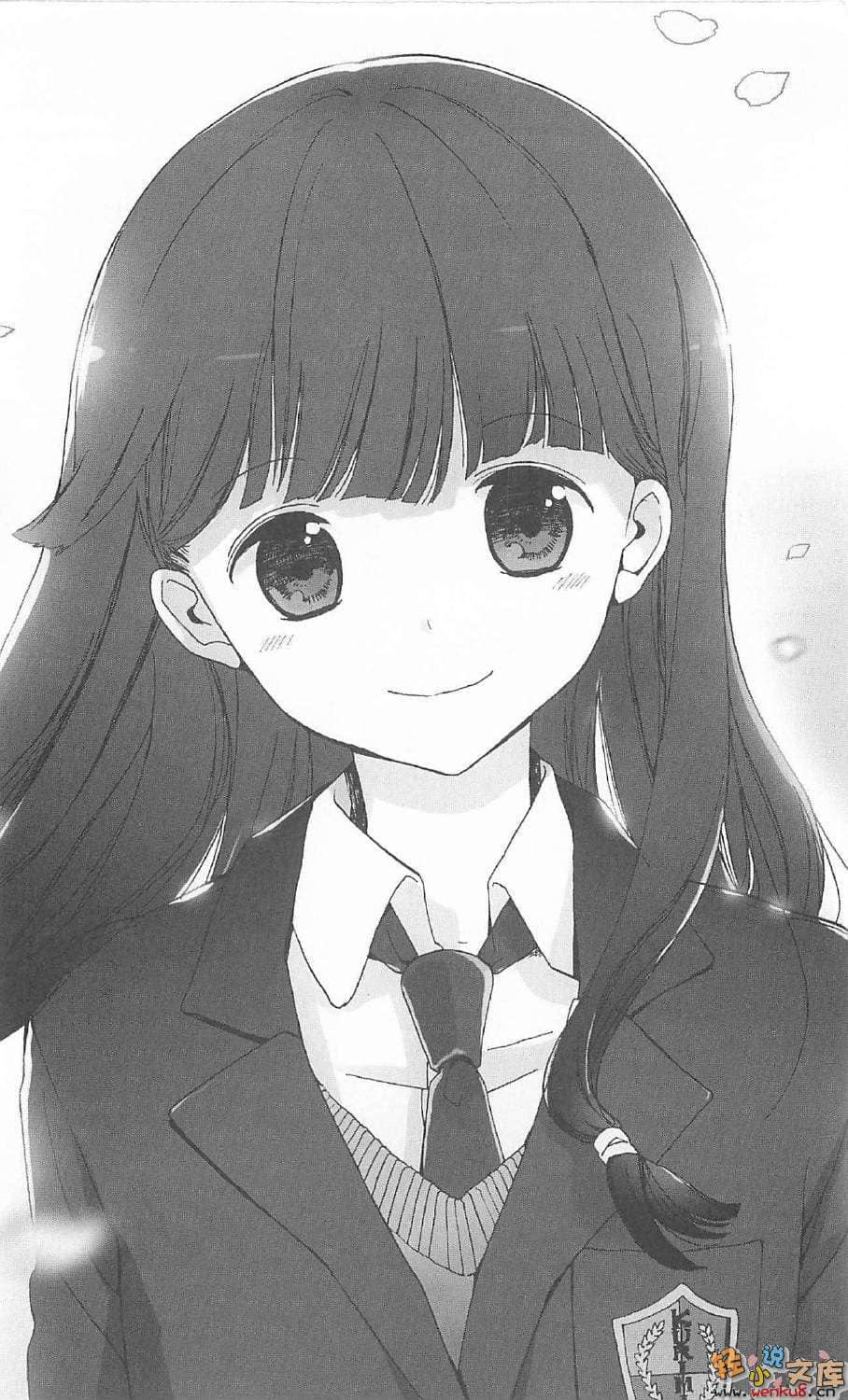 《犬附少女》2 插图（21）