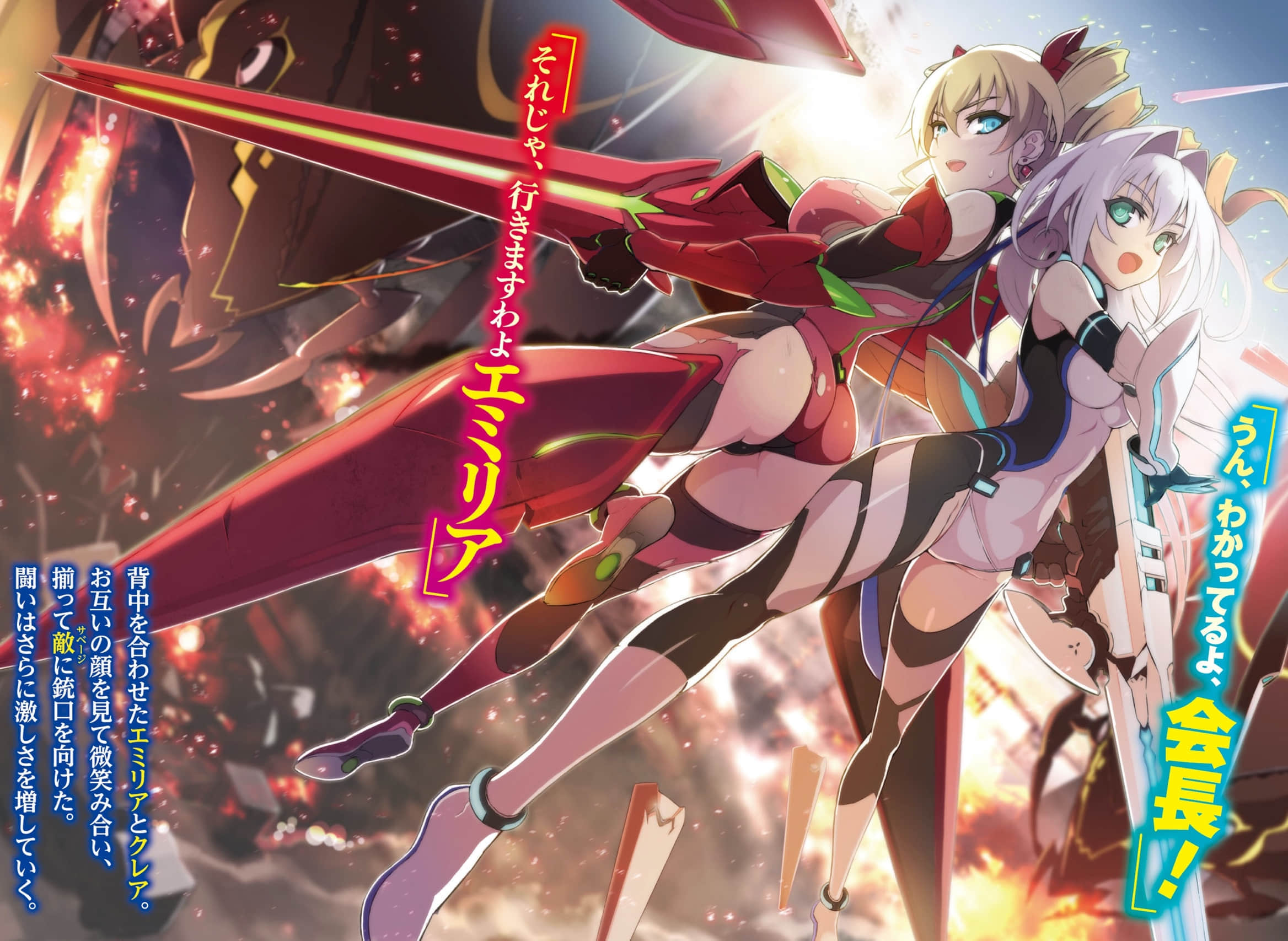 《Hundred百武装战记》6 第三次遭遇 插图(4)