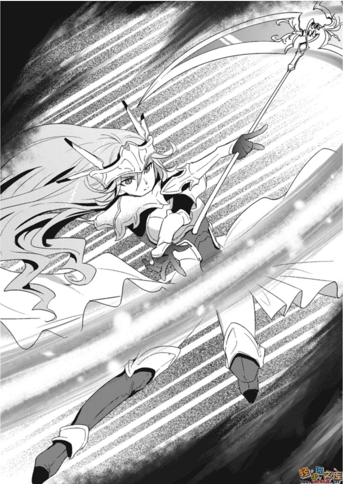 《不完全神性机关伊莉斯》5 154cm的新娘机关 插图（11）