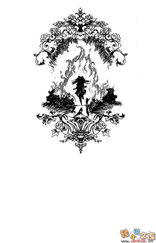 《魔女之家 艾莲日记》1 插图（6）